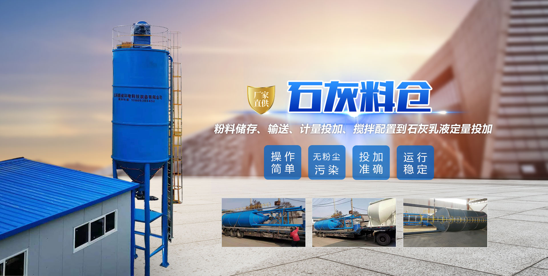 濟(jì)寧四通工程機(jī)械有限公司