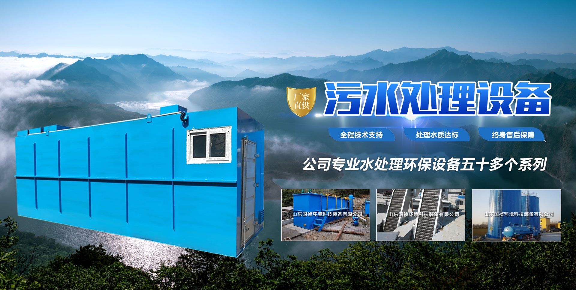 濟(jì)寧四通工程機(jī)械有限公司