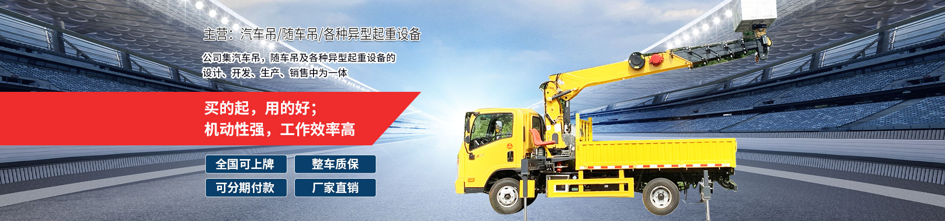 濟(jì)寧四通工程機(jī)械有限公司