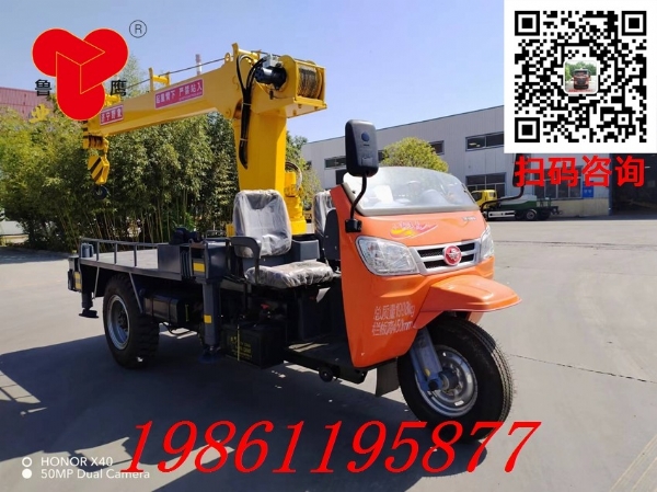 三輪隨車吊在農(nóng)業(yè)領域有哪些應用場景呢？
