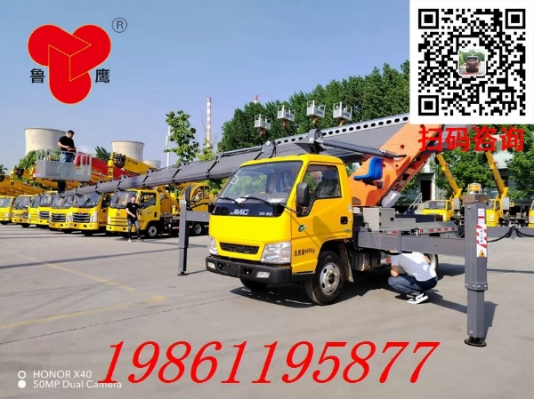 四通33米藍牌江鈴高空作業(yè)車，4.5米8節(jié)臂，122馬力車載式廣告安裝登高車！